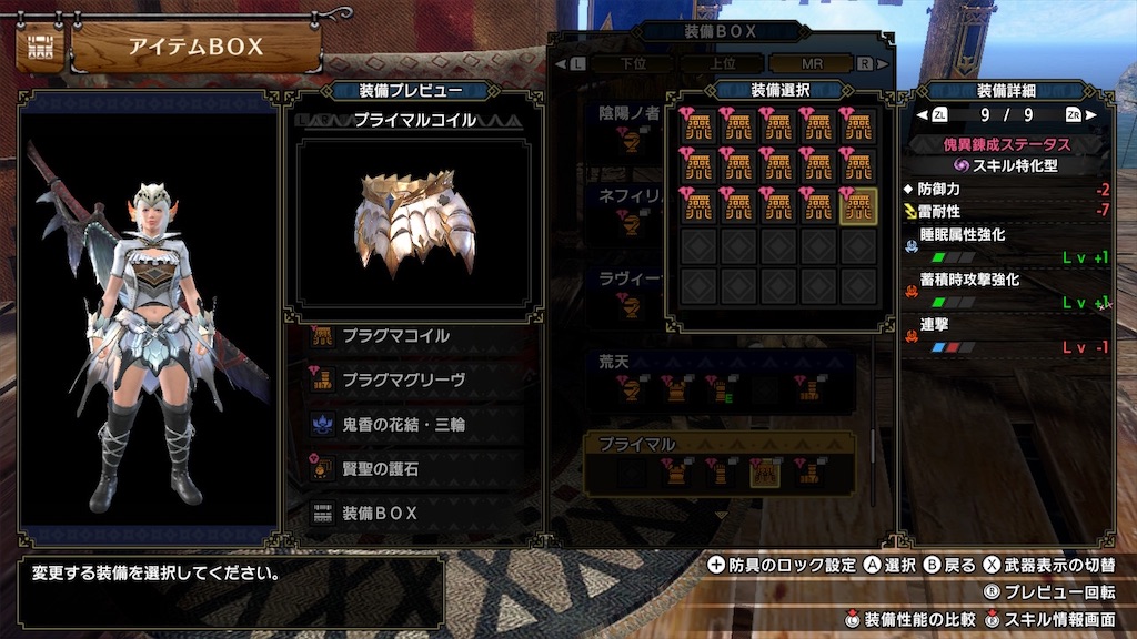 f:id:hcxx:20240128210232j:image