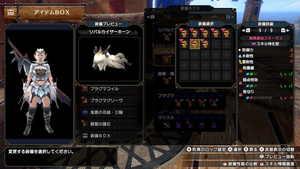 f:id:hcxx:20240128211209j:image