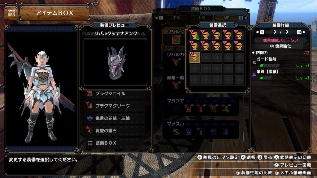 f:id:hcxx:20240128211255j:image