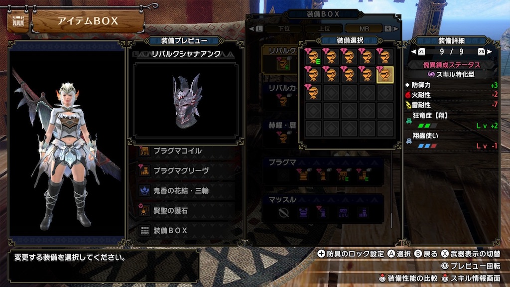 f:id:hcxx:20240128211258j:image