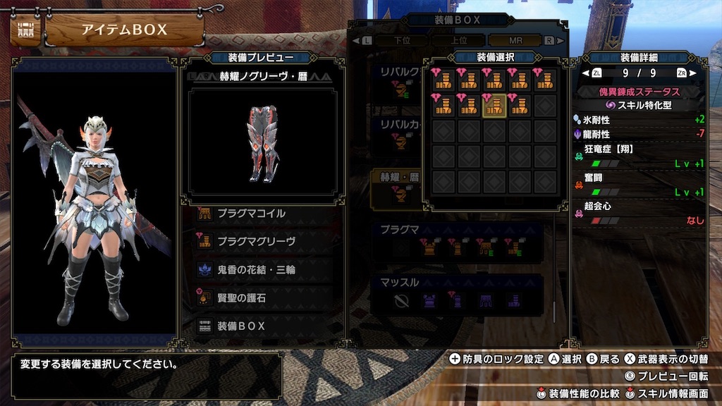 f:id:hcxx:20240128211405j:image