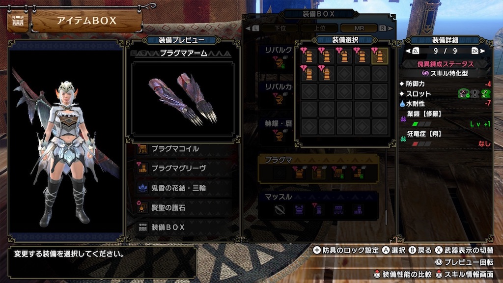 f:id:hcxx:20240128211444j:image