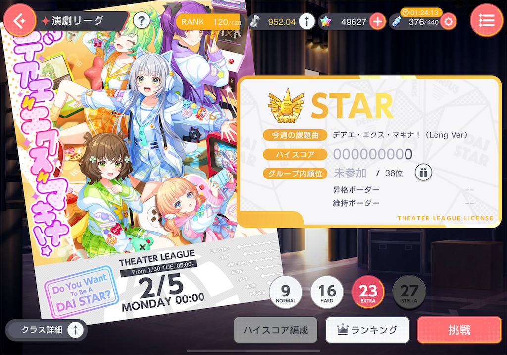 f:id:hcxx:20240130230923p:image f:id:hcxx:20240130230923p:image