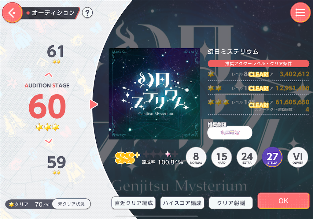 f:id:hcxx:20240131012113p:image