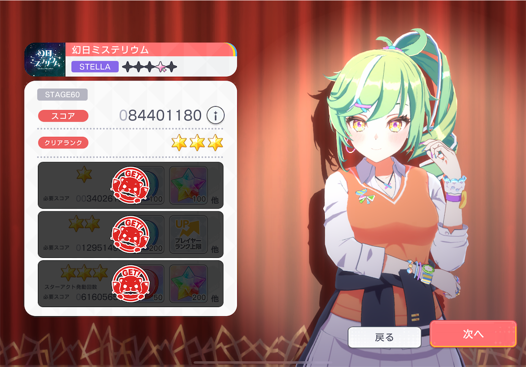f:id:hcxx:20240131012117p:image