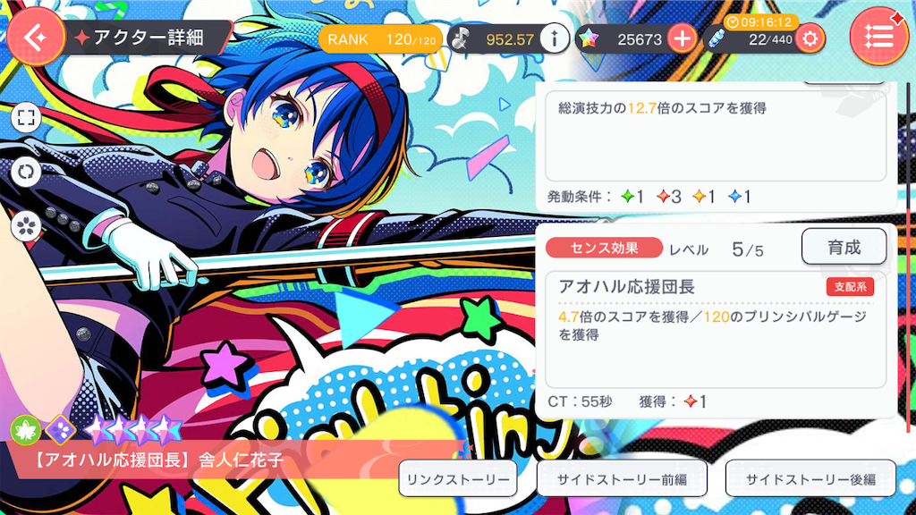 f:id:hcxx:20240217112110p:image