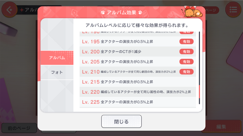 f:id:hcxx:20240220153634p:image