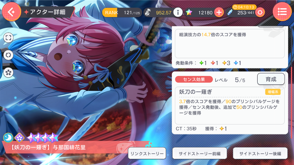 f:id:hcxx:20240220153752p:image