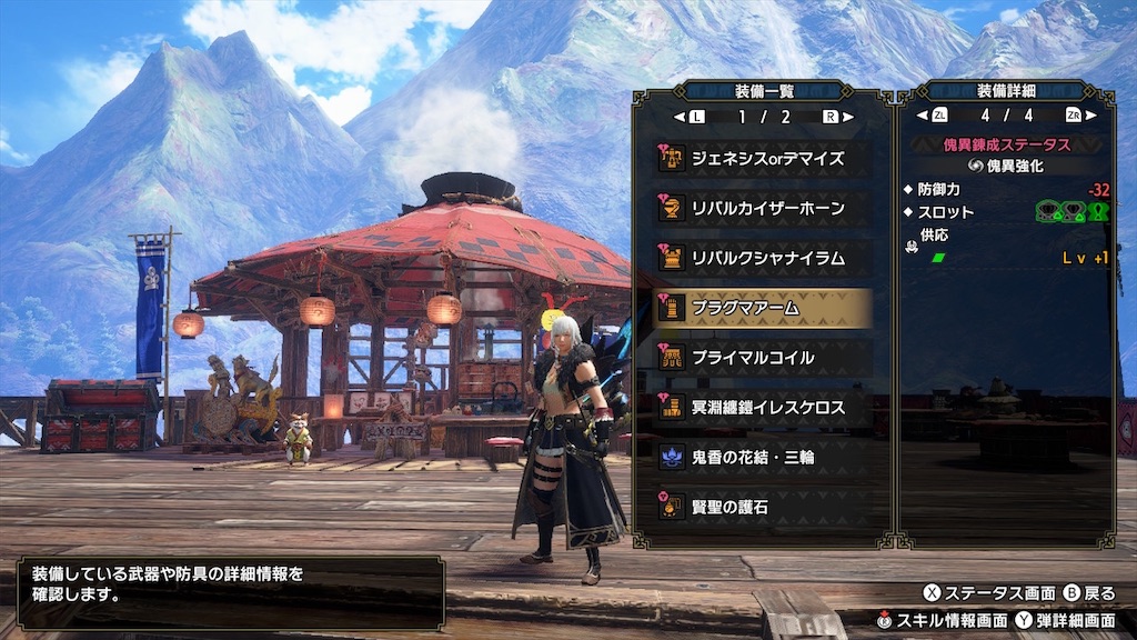 f:id:hcxx:20240313025143j:image f:id:hcxx:20240313025143j:image
