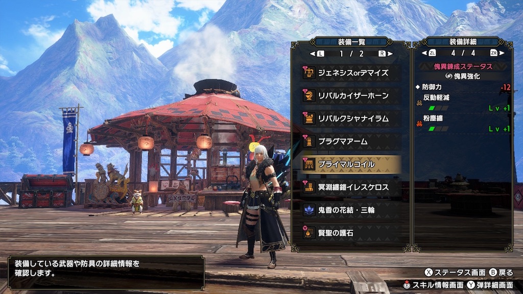 f:id:hcxx:20240313025146j:image f:id:hcxx:20240313025146j:image