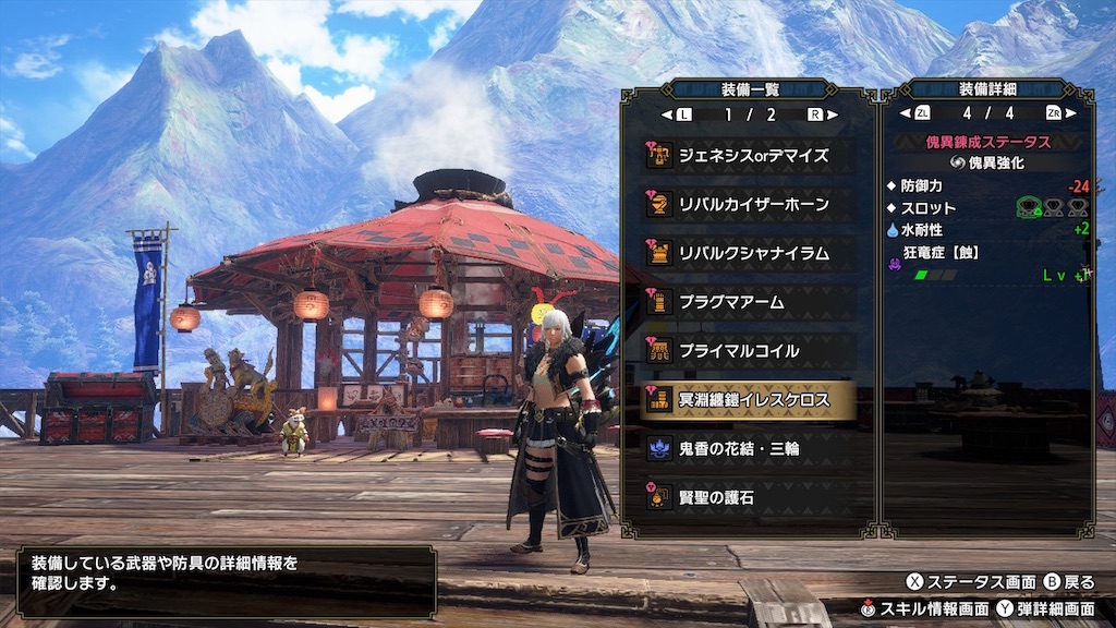 f:id:hcxx:20240313025148j:image f:id:hcxx:20240313025148j:image