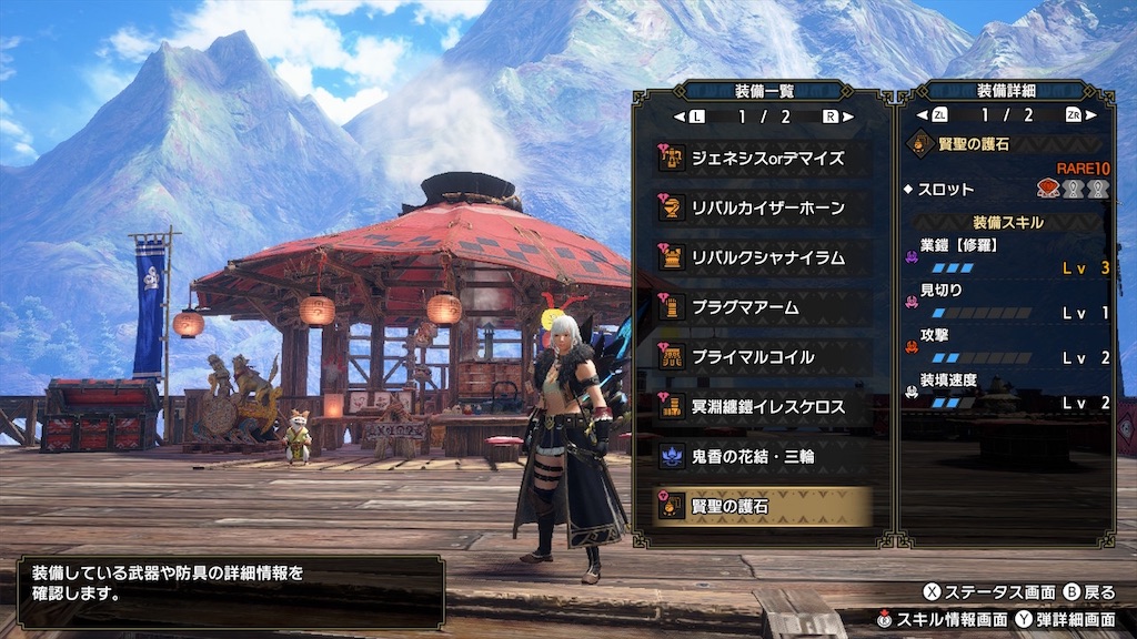 f:id:hcxx:20240313025151j:image f:id:hcxx:20240313025151j:image