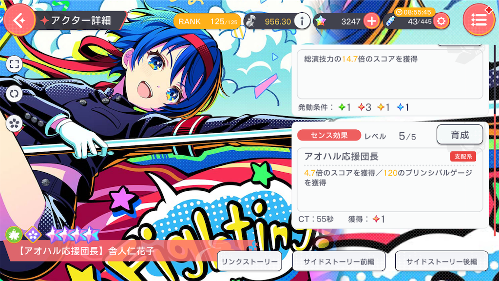 f:id:hcxx:20240313110939p:image