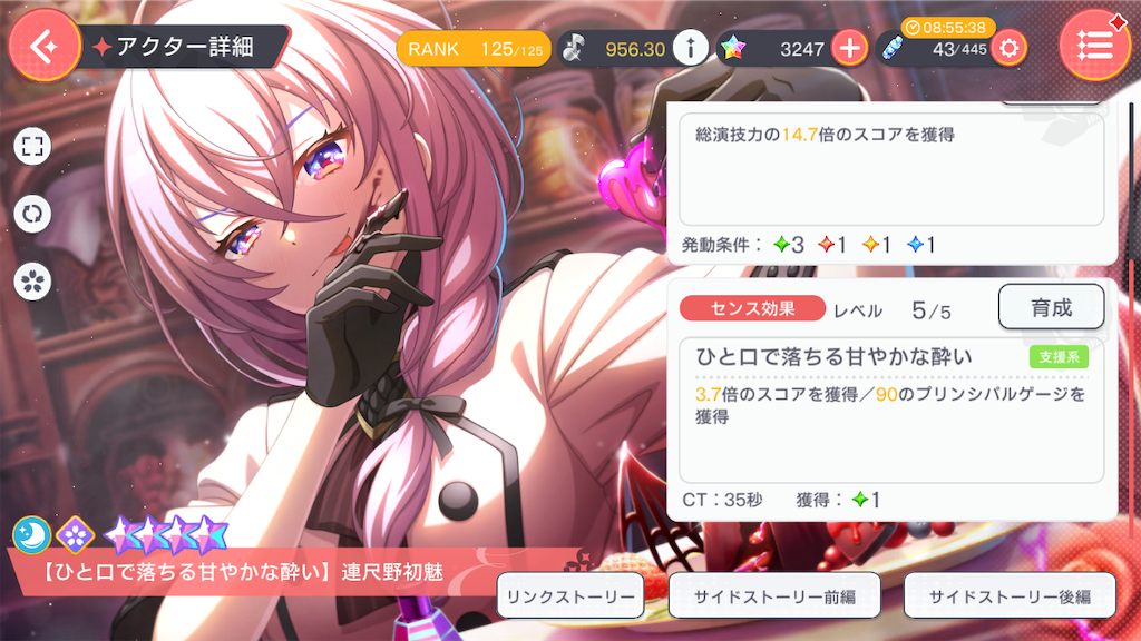 f:id:hcxx:20240313110942p:image