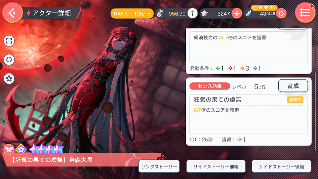 f:id:hcxx:20240313111139p:image