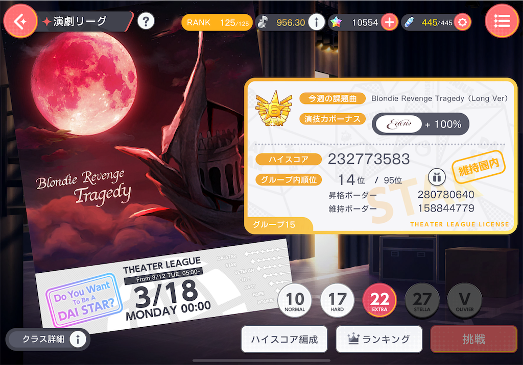 f:id:hcxx:20240318024243p:image