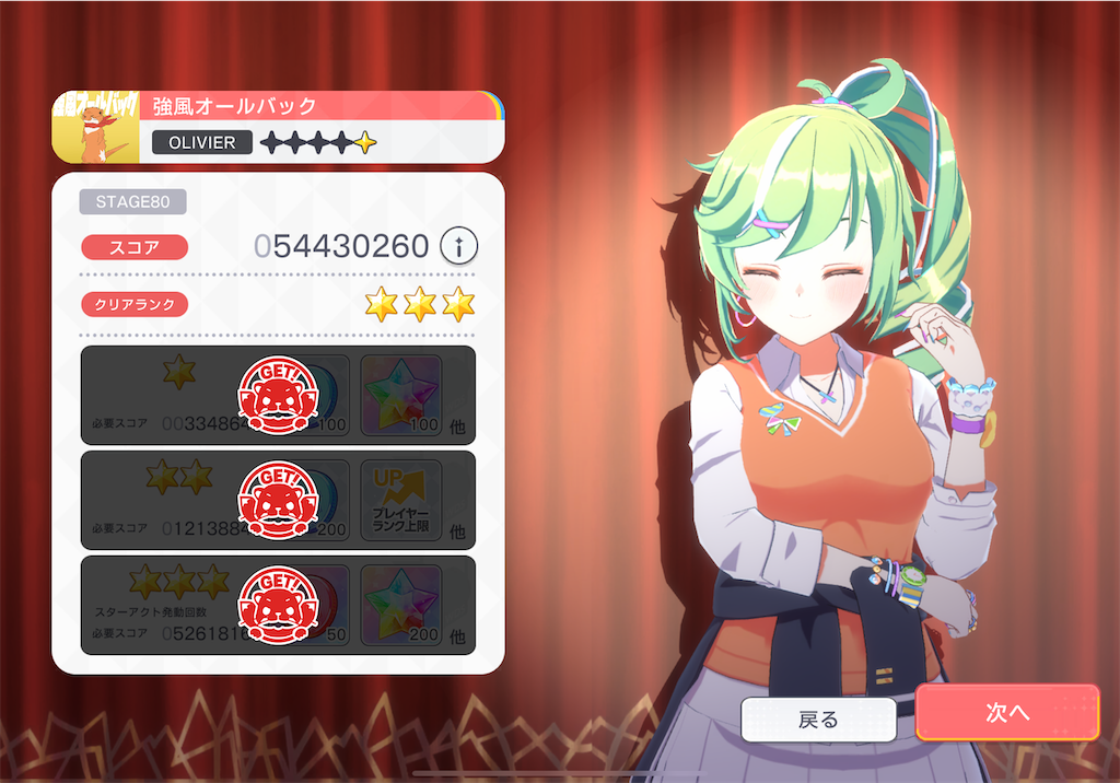 f:id:hcxx:20240320053004p:image