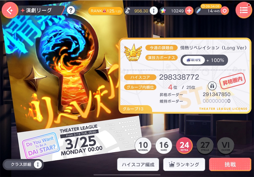 f:id:hcxx:20240323204105j:image