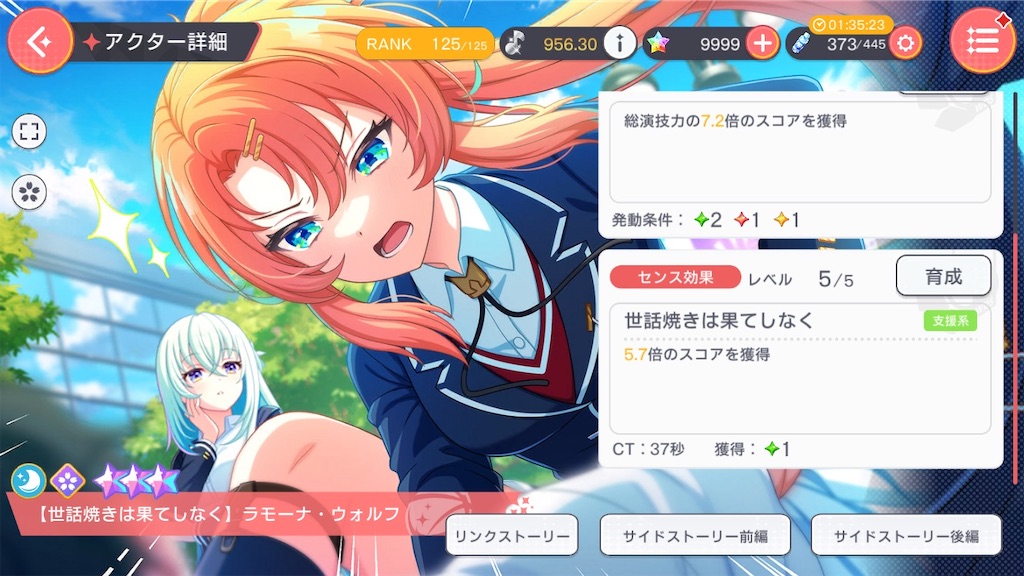 f:id:hcxx:20240323204655j:image