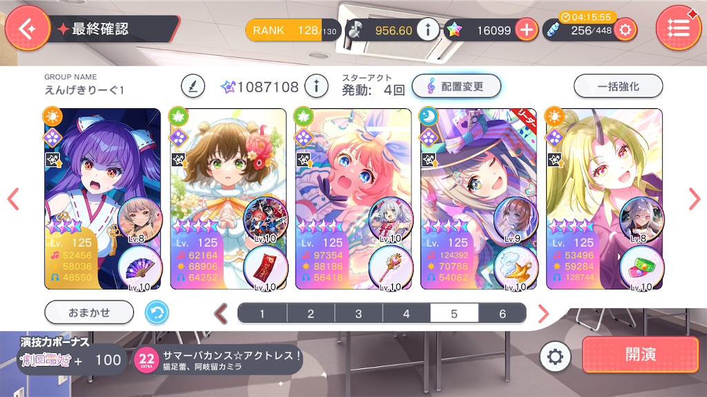 f:id:hcxx:20240326152106p:image