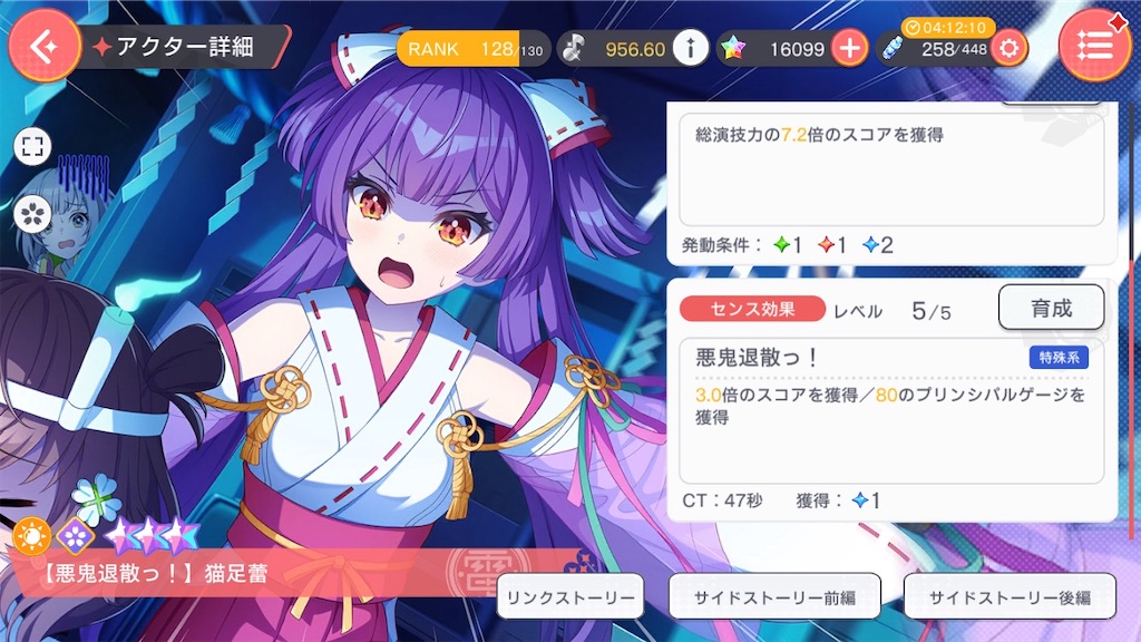 f:id:hcxx:20240328184253j:image
