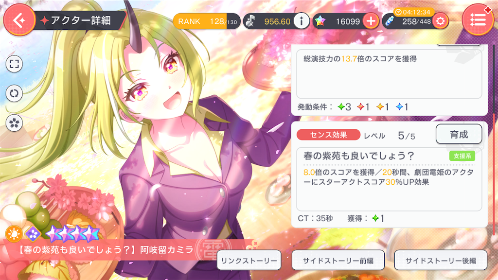 f:id:hcxx:20240328184342p:image