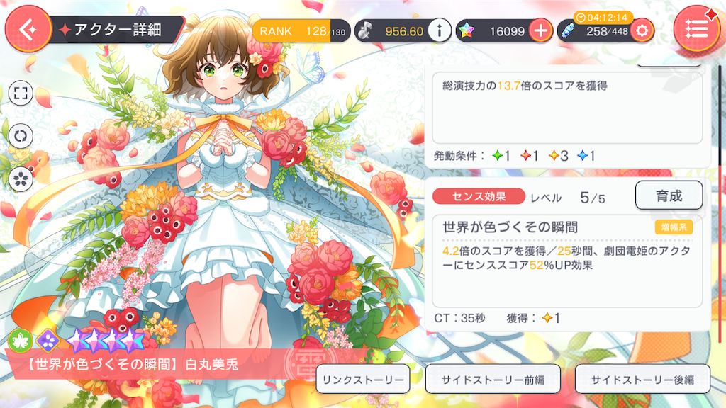 f:id:hcxx:20240328184437p:image
