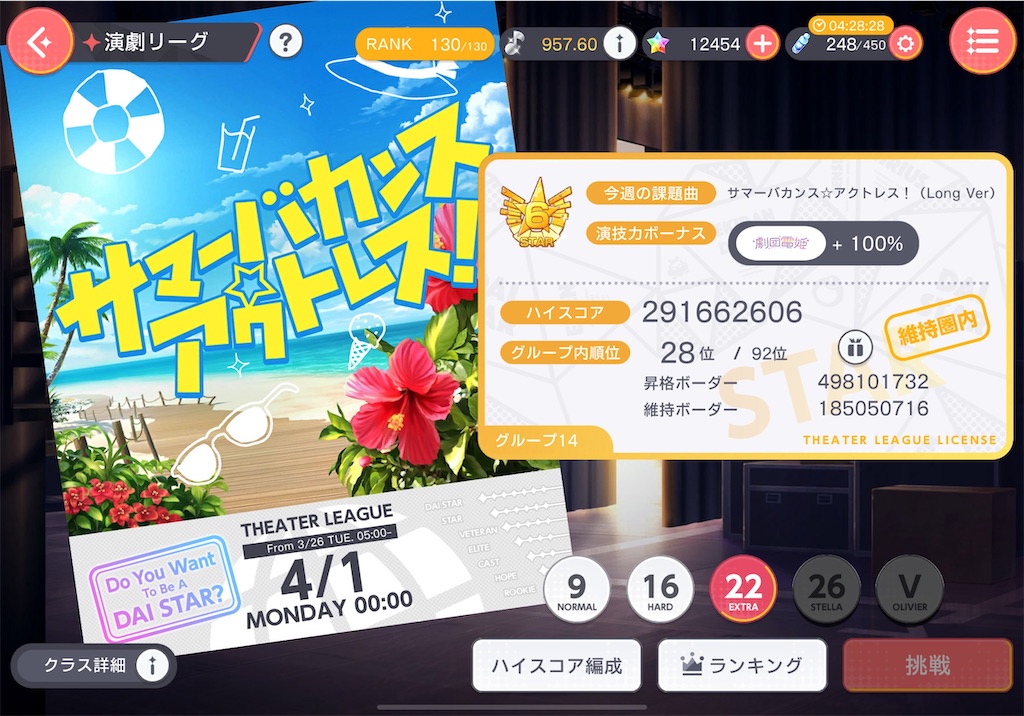 f:id:hcxx:20240401105631j:image