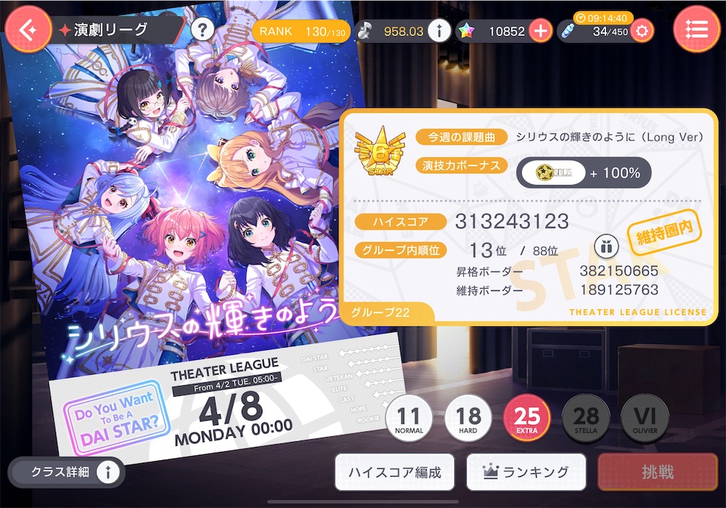 f:id:hcxx:20240408111908j:image