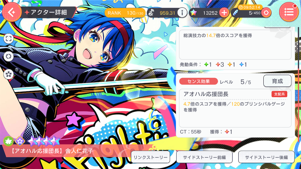 f:id:hcxx:20240412110537p:image