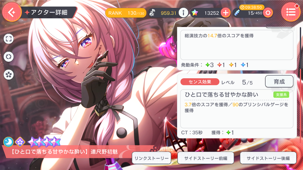 f:id:hcxx:20240412111635p:image