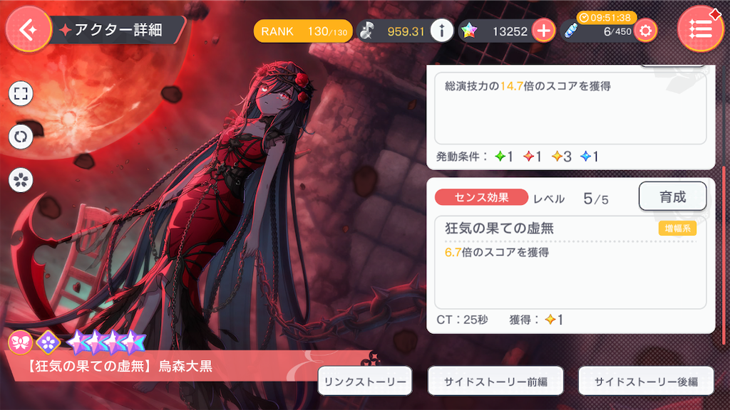 f:id:hcxx:20240412111647p:image