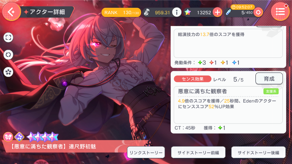 f:id:hcxx:20240412111659p:image