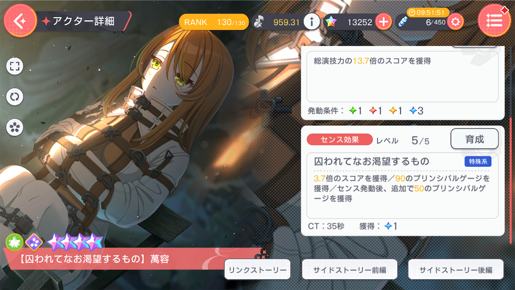 f:id:hcxx:20240412111957p:image