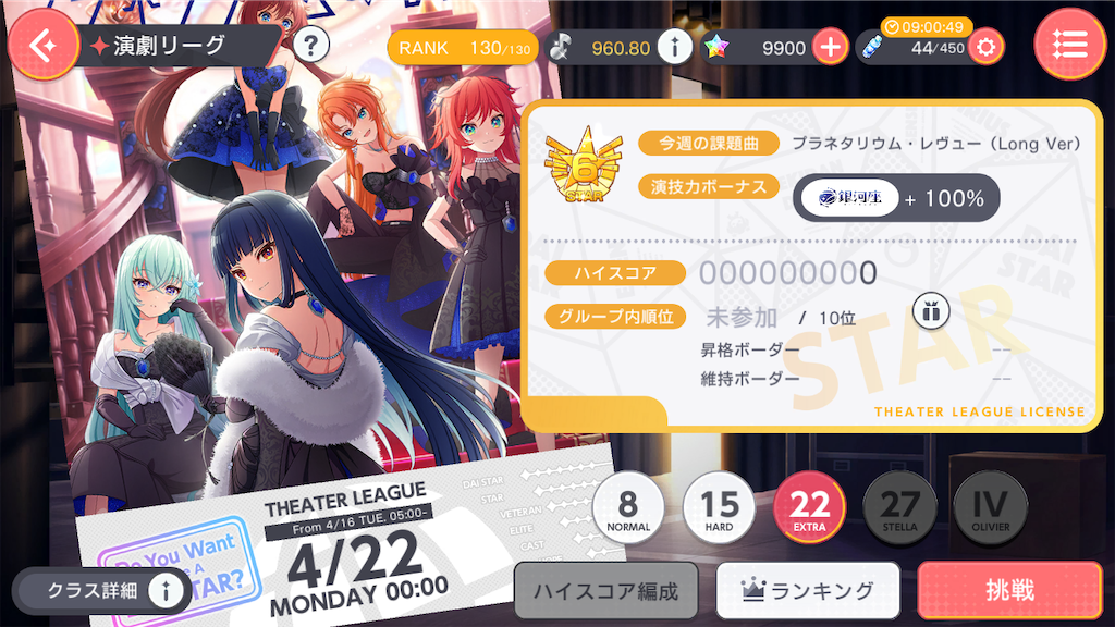f:id:hcxx:20240416121906p:image f:id:hcxx:20240416121906p:image