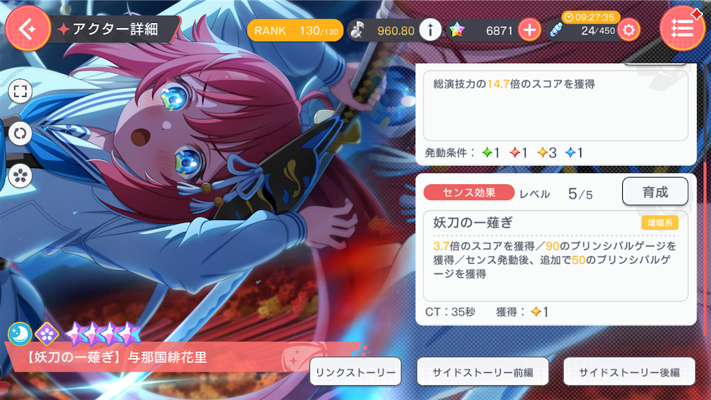 f:id:hcxx:20240418112950p:image f:id:hcxx:20240418112950p:image