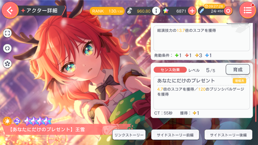 f:id:hcxx:20240418112953p:image f:id:hcxx:20240418112953p:image