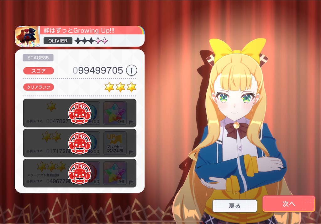 f:id:hcxx:20240420022158j:image