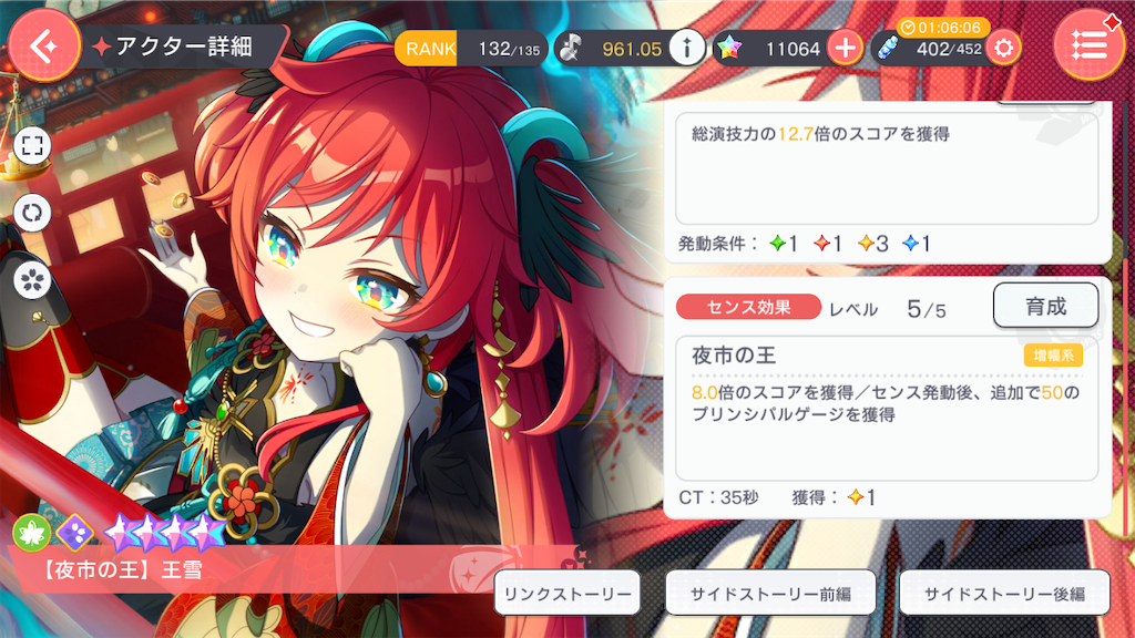 f:id:hcxx:20240422110434p:image f:id:hcxx:20240422110434p:image