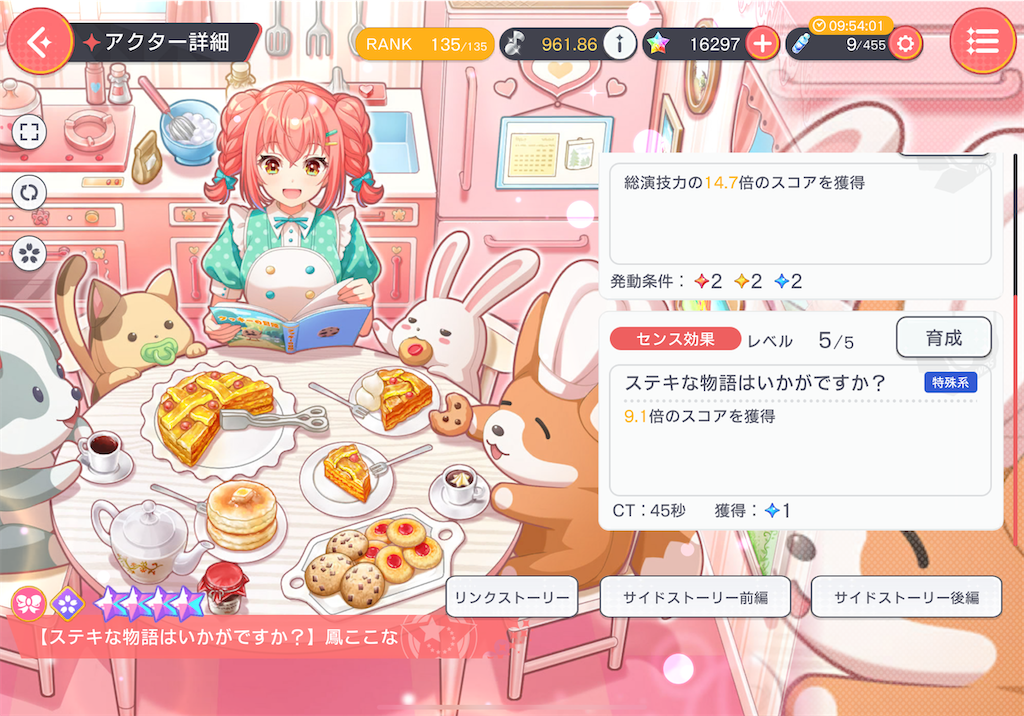 f:id:hcxx:20240507014929p:image