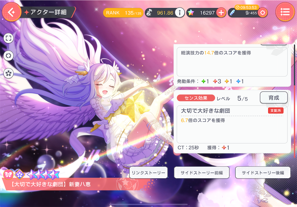 f:id:hcxx:20240507014937p:image