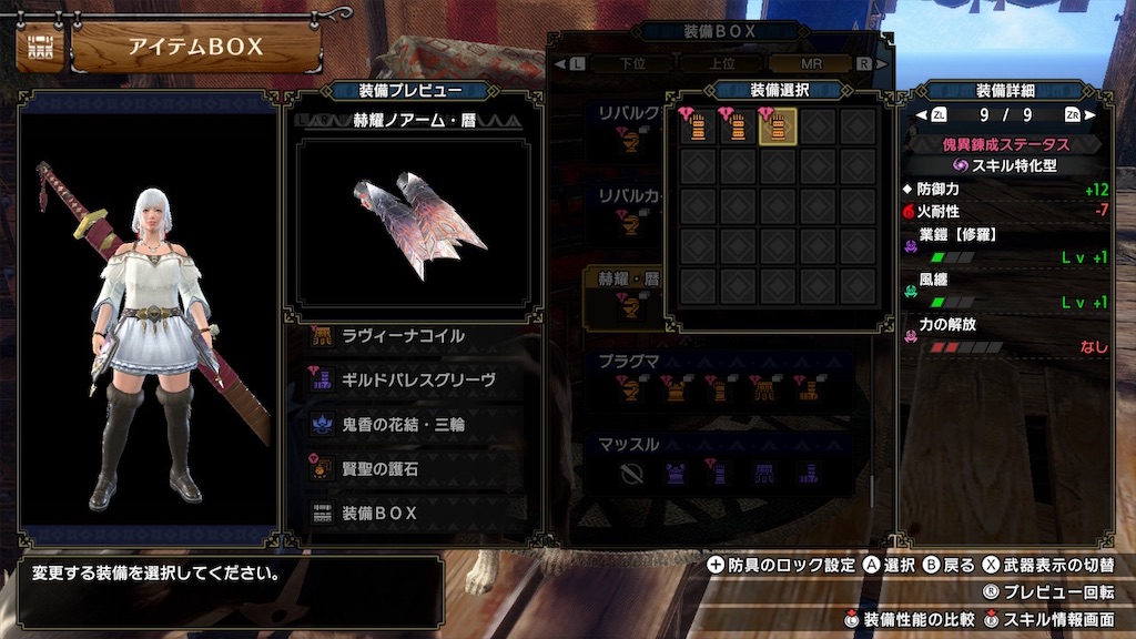f:id:hcxx:20240512233404j:image