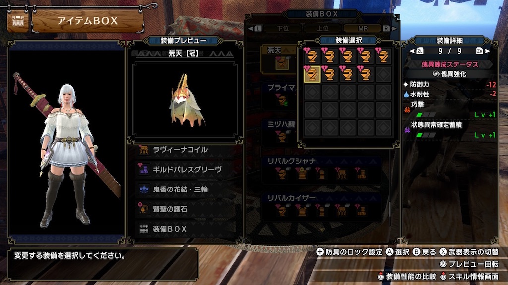 f:id:hcxx:20240512233433j:image