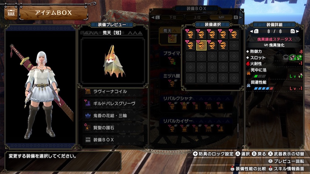 f:id:hcxx:20240512233501j:image