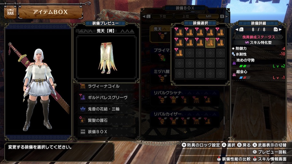 f:id:hcxx:20240512234112j:image