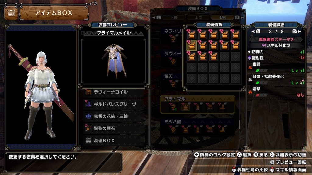 f:id:hcxx:20240513000232j:image