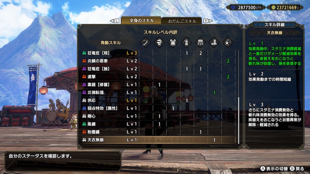 f:id:hcxx:20240519163702j:image