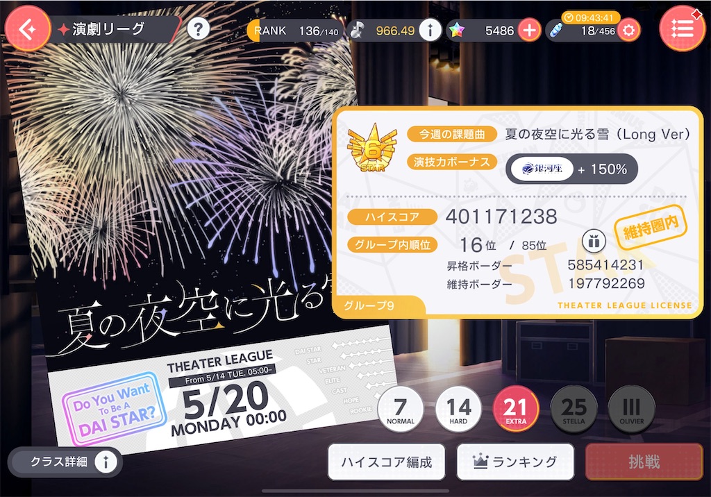 f:id:hcxx:20240521110202j:image