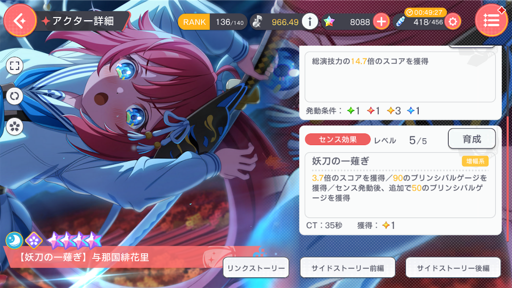 f:id:hcxx:20240521110458p:image