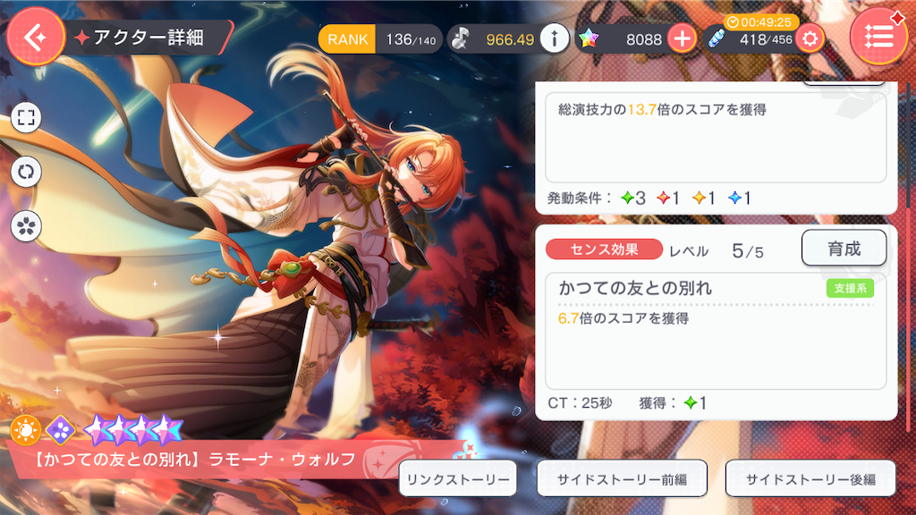f:id:hcxx:20240521110648p:image
